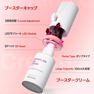 メディテラピー スキンブースター アルブチンセラム クリーム 韓国スキンケアブランド【MEDITHERAPY(メディテラピー)】から