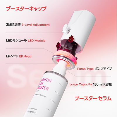 メディテラピー・スキンブースター アルブチンセラム クリーム セット 楽天市場】【圧倒的な容量、圧倒的な効果】 トラネキサム酸