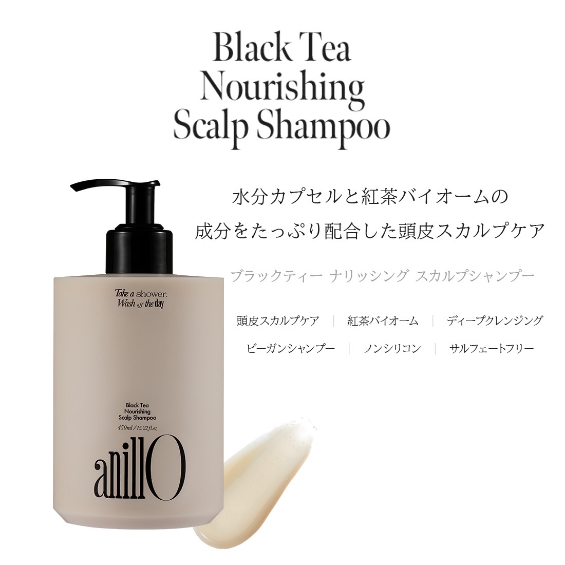 【ANILLO日本公式】 BLACK TEA ヘアケアSETシャンプー+トリートメント紅茶の恵みで上品なツヤ髪へ【数量限定価格】 【ANILLO日本公式】 BLACK TEA ヘアケアSETシャンプー+トリートメント紅茶の恵みで上品なツヤ髪へ【数量限定価格】