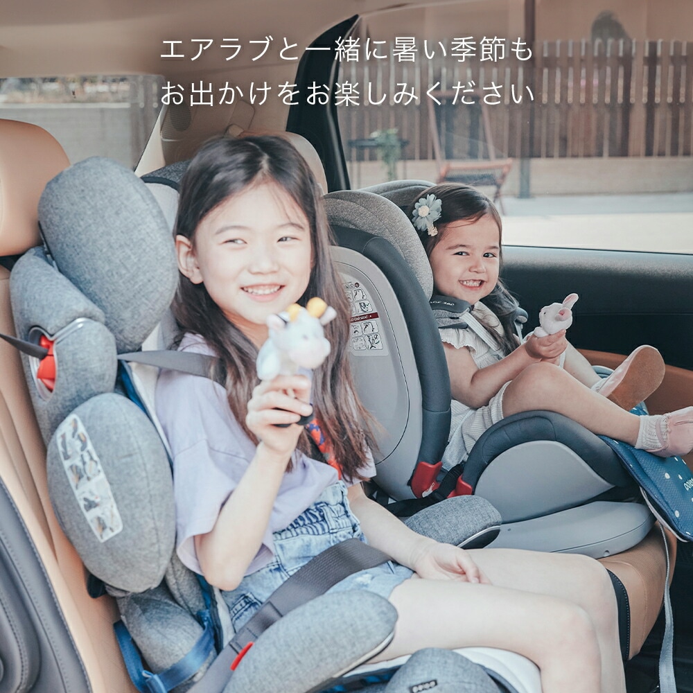 エアラブ3 ベビーカー 箱無し 扇風機 チャイルドシート Poled エアラブ3 ニューボーン ベビーカー 扇風機 シート