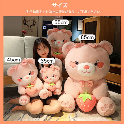 テディガール　テディベア　ぬいぐるみ　くま Yahoo!オークション -「テディガール」(テディベア) (ぬいぐるみ
