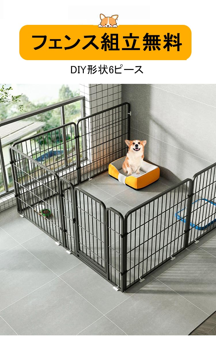 ペットサークル 犬 サークルケージ ペットフェンス ドア付き 置くだけ 柵 自立 ケージ 小型犬 セット 6枚 接続式 簡単組み立て 工具不要 折りたたみ 犬用 120×60cm 室内 屋外 ホワイト ペットサークル 犬 サークルケージ ペットフェンス ドア付き 置くだけ 柵 自立 ケージ 小型犬 セット 6枚 接続式 簡単組み立て 工具不要 折りたたみ 犬用 120×60cm 室内 屋外 ホワイト