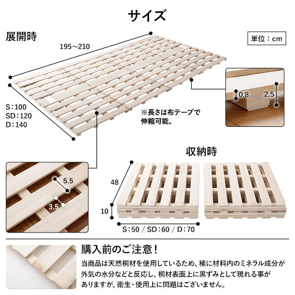 [Qoo10] すのこ ベッド 寝具 約幅100cm 4