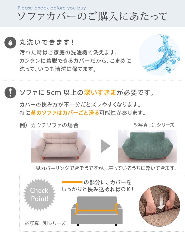 ソファーカバー 1人掛け マルチカバー ソファカバー 肘なし ストレッチ 伸びる 伸縮 洗える ジャガード織レース模様 スペイン製 一人掛け