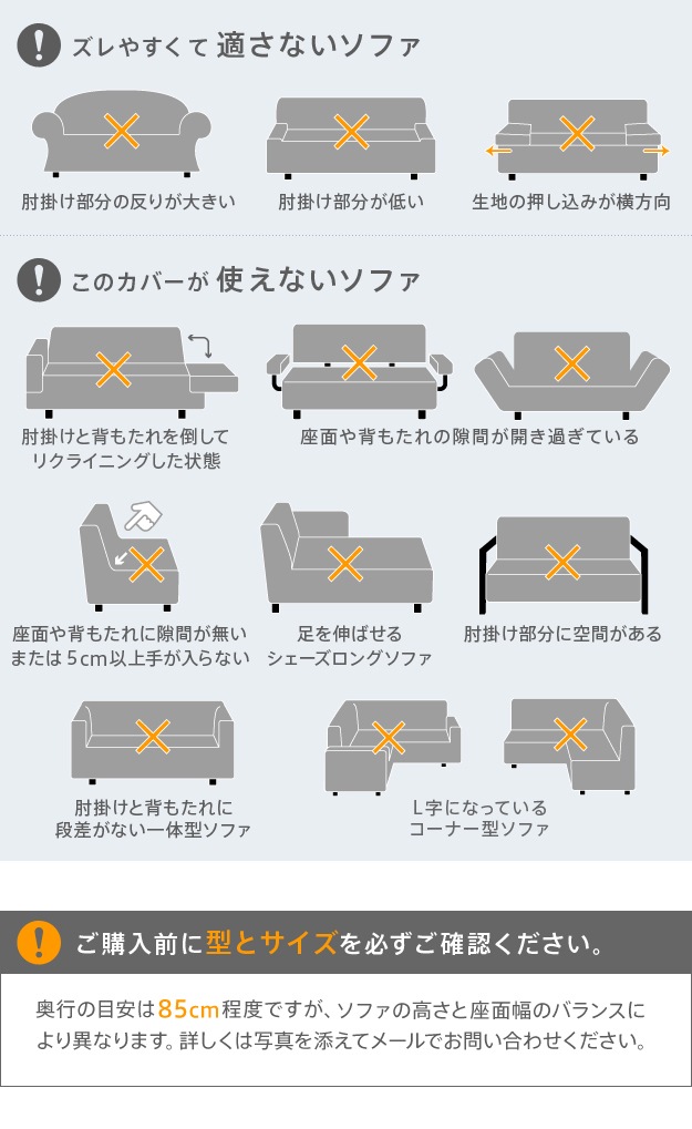 ソファーカバー 1人掛け マルチカバー ソファカバー 肘なし ストレッチ 伸びる 伸縮 洗える ジャガード織レース模様 スペイン製 一人掛け