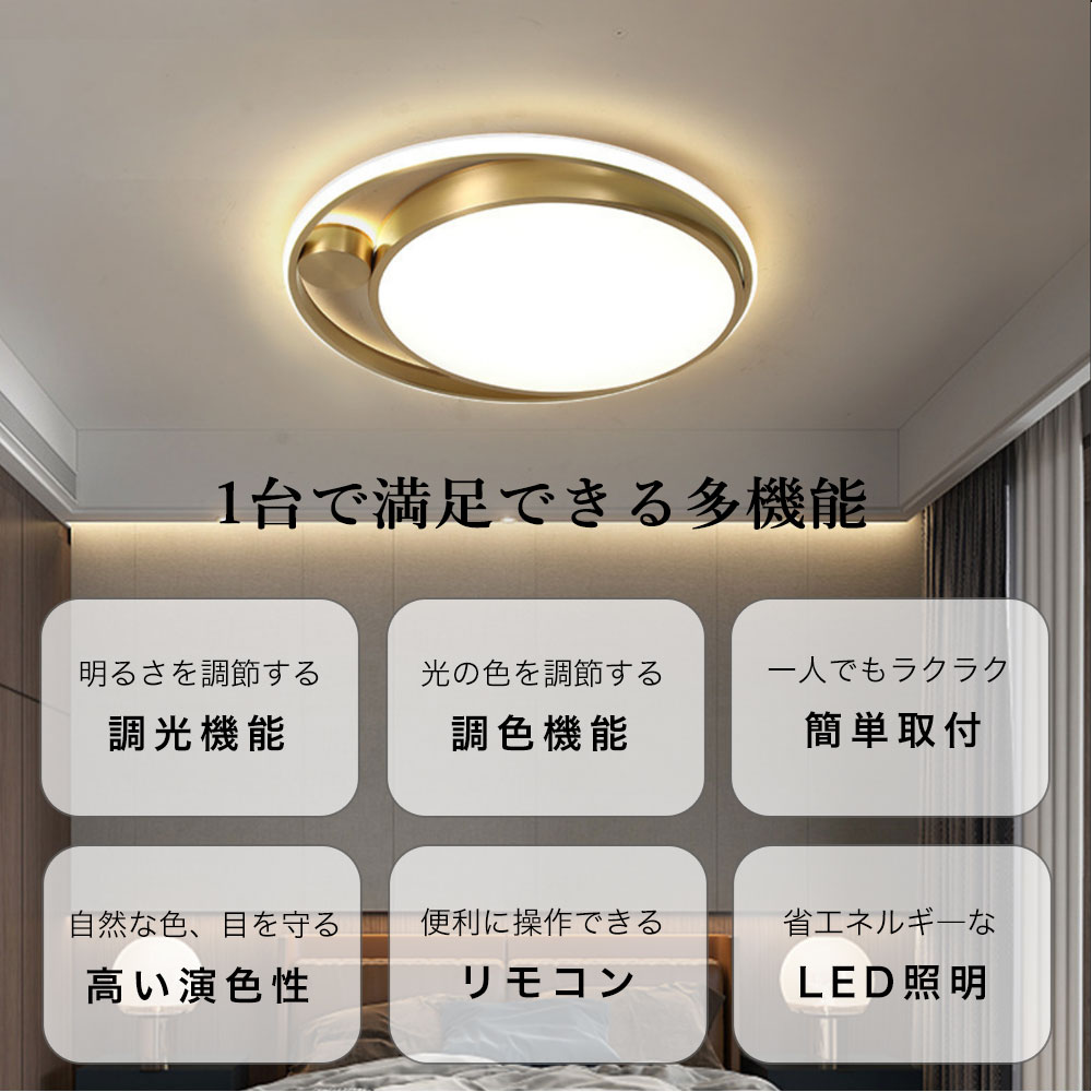 シーリングライト 北欧 子供部屋 寝室 ダイニング キッチン リビング 6畳 12畳 8畳 リモコン付き 調光調色 常夜灯 タイマー 明るい LED 北欧風 器具 モダン おしゃれ かわいい 高級感 シーリングライト 北欧 子供部屋 寝室 ダイニング キッチン リビング 6畳 12畳 8畳 リモコン付き 調光調色 常夜灯 タイマー 明るい LED 北欧風 器具 モダン おしゃれ かわいい 高級感