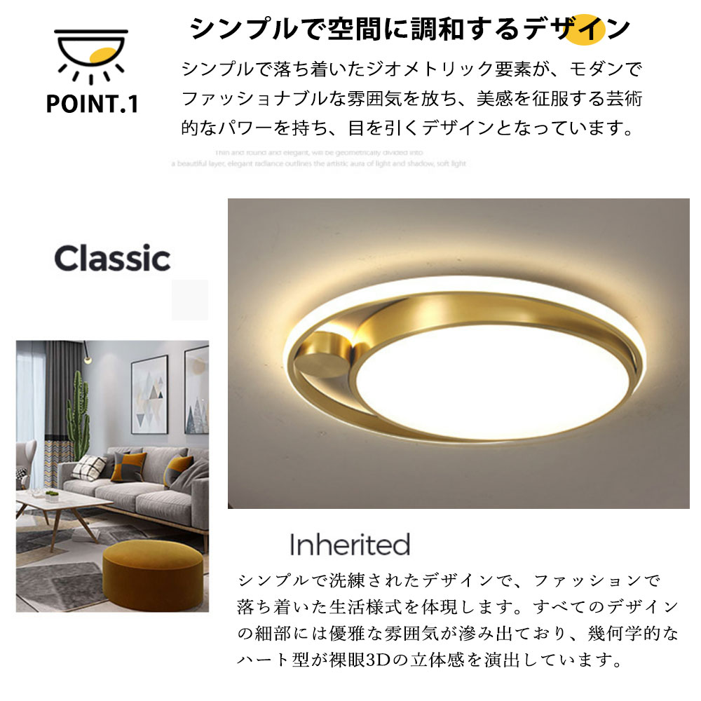 シーリングライト 北欧 子供部屋 寝室 ダイニング キッチン リビング 6畳 12畳 8畳 リモコン付き 調光調色 常夜灯 タイマー 明るい LED 北欧風 器具 モダン おしゃれ かわいい 高級感 シーリングライト 北欧 子供部屋 寝室 ダイニング キッチン リビング 6畳 12畳 8畳 リモコン付き 調光調色 常夜灯 タイマー 明るい LED 北欧風 器具 モダン おしゃれ かわいい 高級感