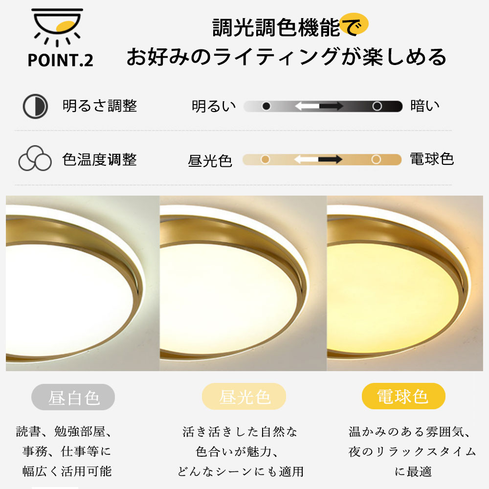 シーリングライト 北欧 子供部屋 寝室 ダイニング キッチン リビング 6畳 12畳 8畳 リモコン付き 調光調色 常夜灯 タイマー 明るい LED 北欧風 器具 モダン おしゃれ かわいい 高級感 シーリングライト 北欧 子供部屋 寝室 ダイニング キッチン リビング 6畳 12畳 8畳 リモコン付き 調光調色 常夜灯 タイマー 明るい LED 北欧風 器具 モダン おしゃれ かわいい 高級感