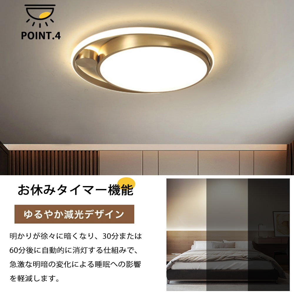 シーリングライト 北欧 子供部屋 寝室 ダイニング キッチン リビング 6畳 12畳 8畳 リモコン付き 調光調色 常夜灯 タイマー 明るい LED 北欧風 器具 モダン おしゃれ かわいい 高級感 シーリングライト 北欧 子供部屋 寝室 ダイニング キッチン リビング 6畳 12畳 8畳 リモコン付き 調光調色 常夜灯 タイマー 明るい LED 北欧風 器具 モダン おしゃれ かわいい 高級感