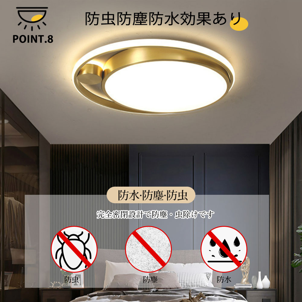 シーリングライト 北欧 子供部屋 寝室 ダイニング キッチン リビング 6畳 12畳 8畳 リモコン付き 調光調色 常夜灯 タイマー 明るい LED 北欧風 器具 モダン おしゃれ かわいい 高級感 シーリングライト 北欧 子供部屋 寝室 ダイニング キッチン リビング 6畳 12畳 8畳 リモコン付き 調光調色 常夜灯 タイマー 明るい LED 北欧風 器具 モダン おしゃれ かわいい 高級感