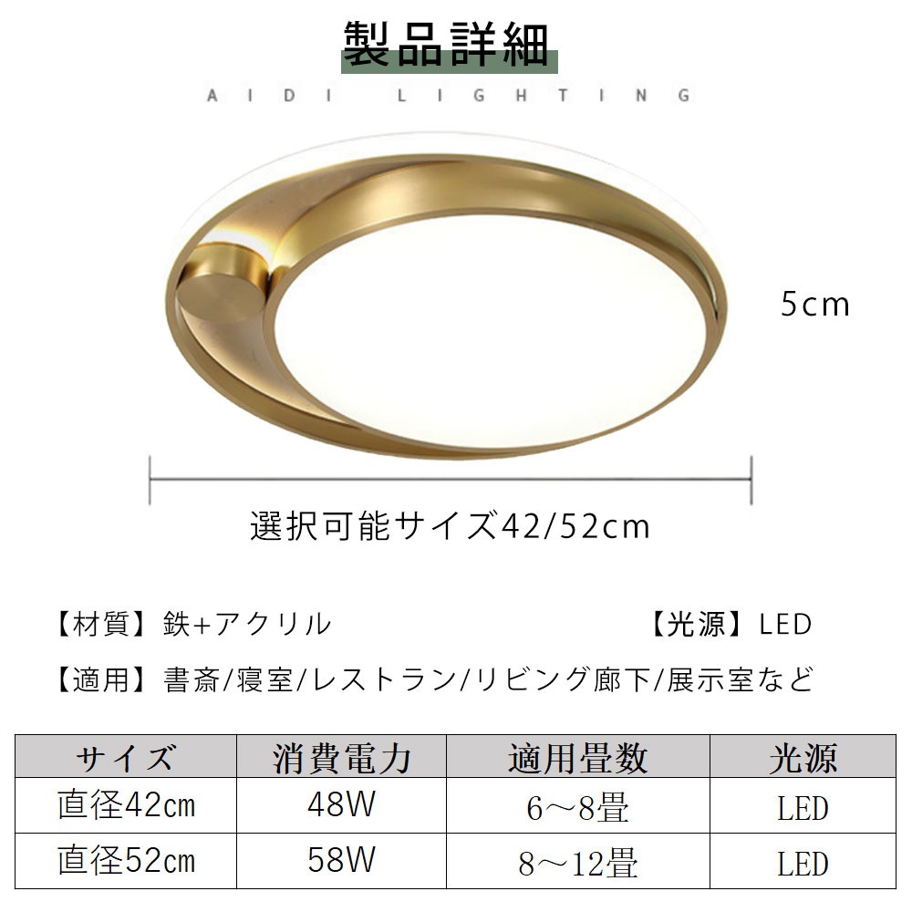 シーリングライト 北欧 子供部屋 寝室 ダイニング キッチン リビング 6畳 12畳 8畳 リモコン付き 調光調色 常夜灯 タイマー 明るい LED 北欧風 器具 モダン おしゃれ かわいい 高級感 シーリングライト 北欧 子供部屋 寝室 ダイニング キッチン リビング 6畳 12畳 8畳 リモコン付き 調光調色 常夜灯 タイマー 明るい LED 北欧風 器具 モダン おしゃれ かわいい 高級感