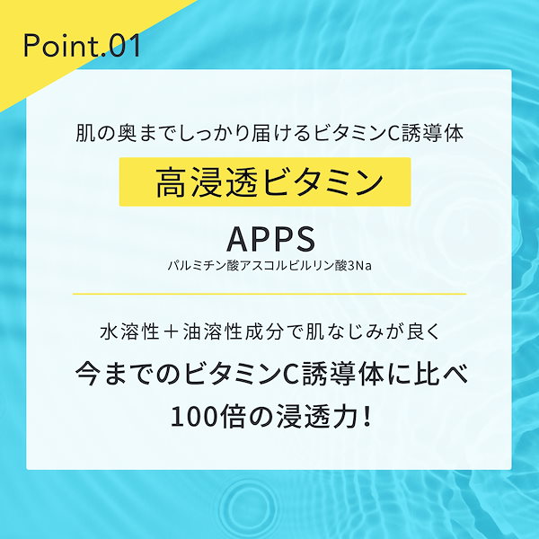 Qoo10] Make.iN [公式] ビタミンC100 モイスト フ