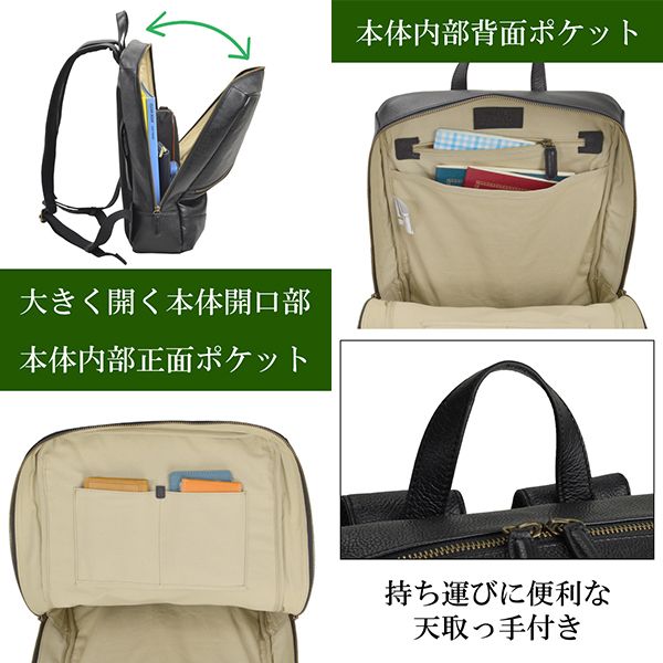 取寄品 ビジネスバッグ ビジネス鞄 牛革 デイパック B4 リュックサック バックパック 42564 取寄品 ビジネスバッグ ビジネス鞄 牛革 デイパック B4 リュックサック バックパック 42564
