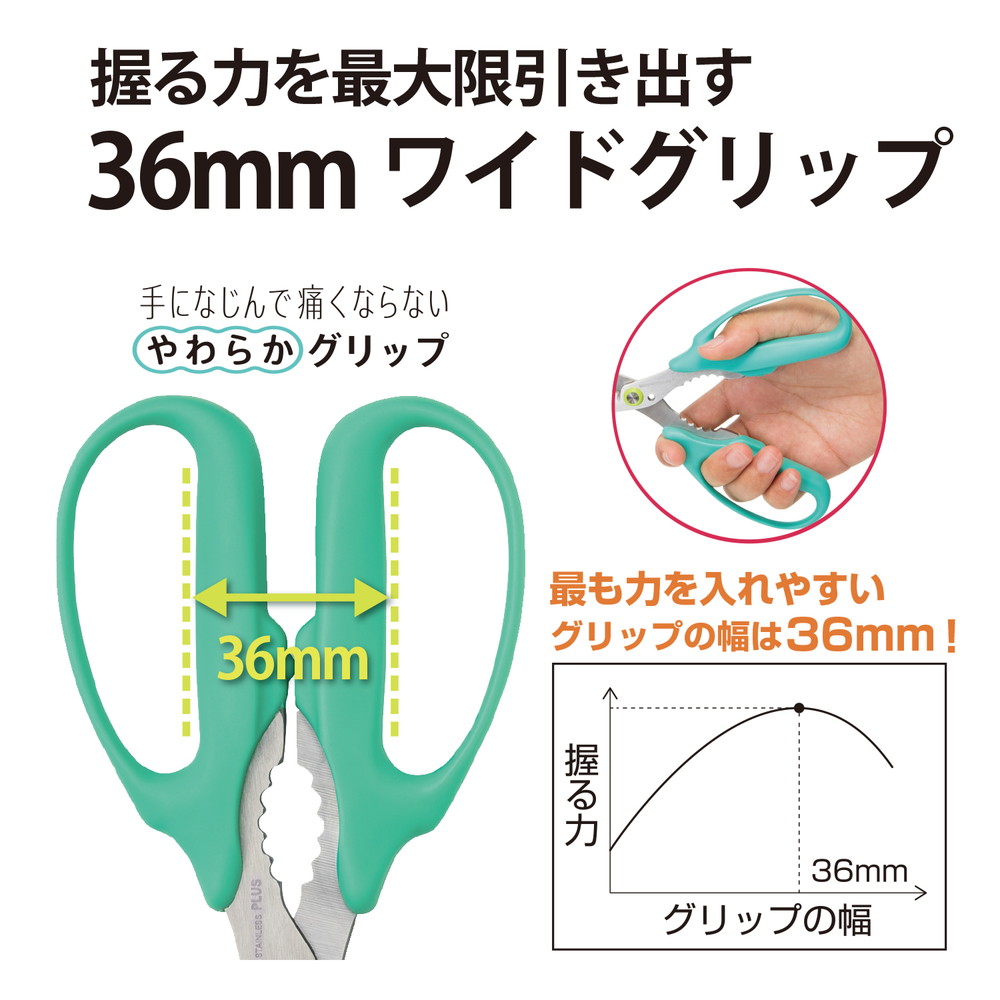 （まとめ買い）はさみ フィットカットカーブ 万能タイプ キャップ付き グリーン SC-175PM [x3]