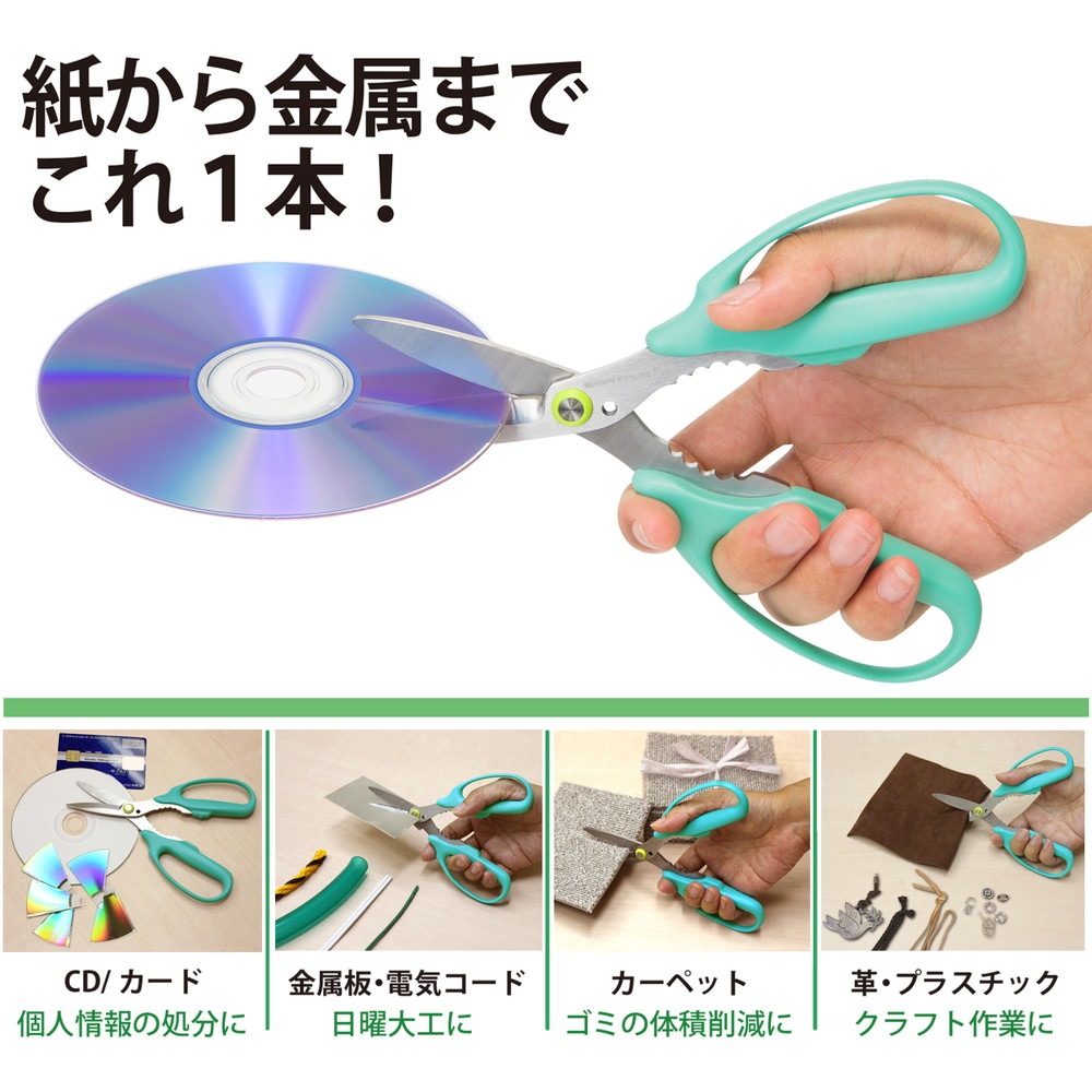 （まとめ買い）はさみ フィットカットカーブ 万能タイプ キャップ付き グリーン SC-175PM [x3]