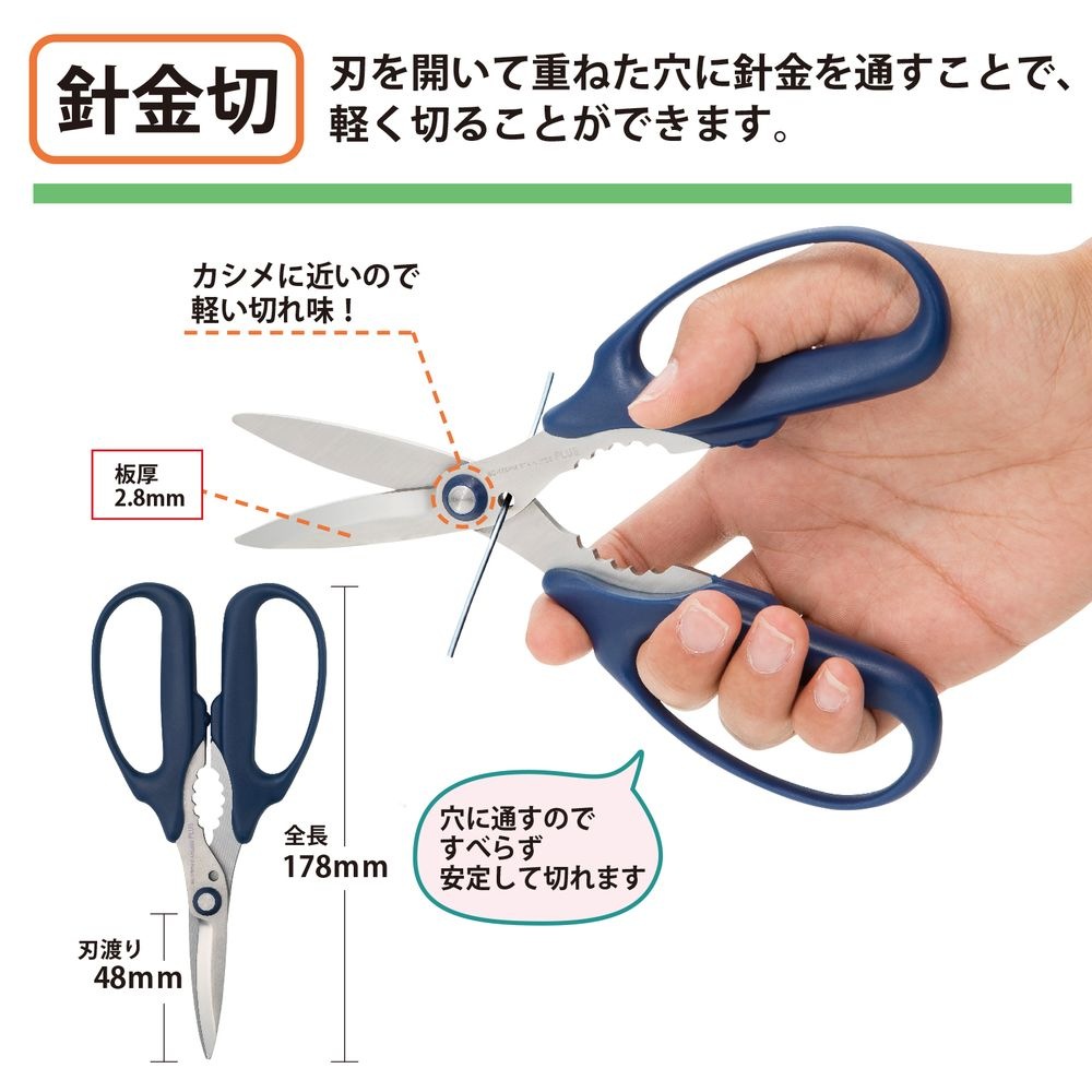 （まとめ買い）はさみ フィットカットカーブ 万能タイプ キャップ付き グリーン SC-175PM [x3]