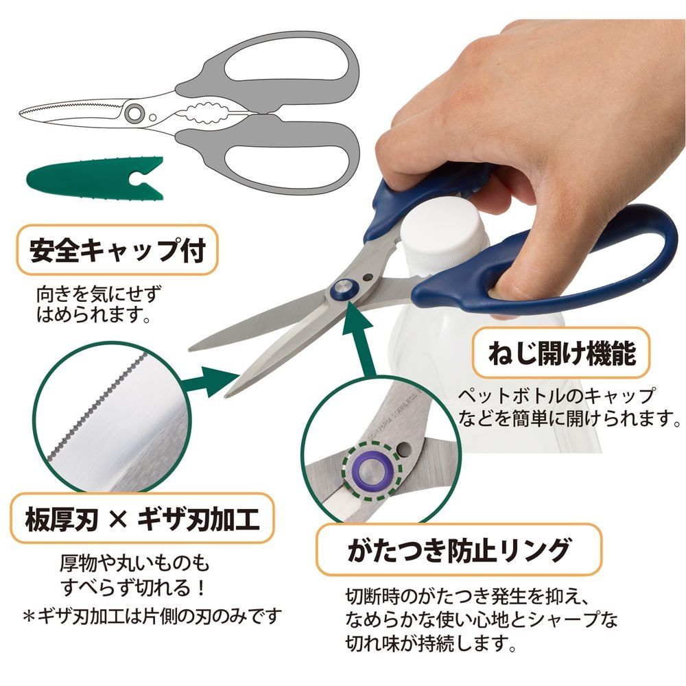 （まとめ買い）はさみ フィットカットカーブ 万能タイプ キャップ付き グリーン SC-175PM [x3]