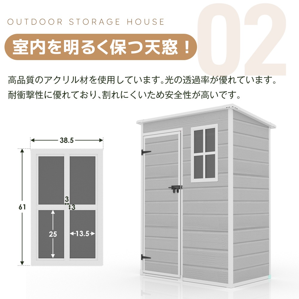【国内出荷】樹脂製物置 屋外 大型 倉庫 大型物置 戸外収納庫 物置 防水/耐侯 収納可能 ガーデン/庭/田畑/農場 頑丈 大容量 窓付き おしゃれ ガーデニング ガーデンボックス 収納 保管 家庭用 【国内出荷】樹脂製物置 屋外 大型 倉庫 大型物置 戸外収納庫 物置 防水/耐侯 収納可能 ガーデン/庭/田畑/農場 頑丈 大容量 窓付き おしゃれ ガーデニング ガーデンボックス 収納 保管 家庭用