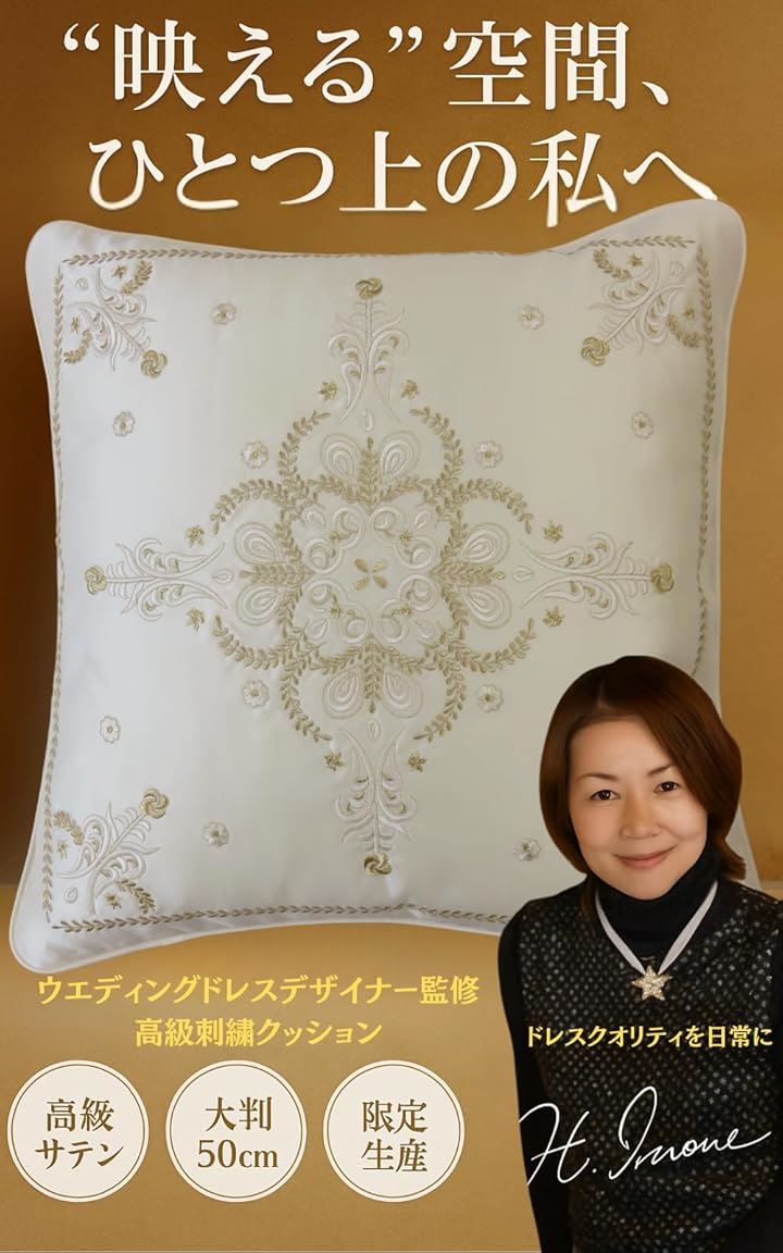 クッションカバー 高級 刺繍 ウェディングドレスデザイナー サテン生地 プレゼント・ギフト向け おしゃれ女性・新生活・結婚祝い(ホワイト&ピンク, 50cmx50cm(1 枚組)) クッションカバー 高級 刺繍 ウェディングドレスデザイナー サテン生地 プレゼント・ギフト向け おしゃれ女性・新生活・結婚祝い(ホワイト&ピンク, 50cmx50cm(1 枚組))