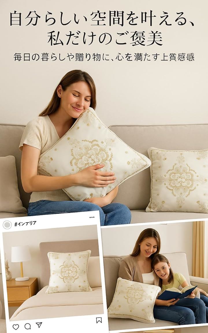 クッションカバー 高級 刺繍 ウェディングドレスデザイナー サテン生地 プレゼント・ギフト向け おしゃれ女性・新生活・結婚祝い(ホワイト&ピンク, 50cmx50cm(1 枚組)) クッションカバー 高級 刺繍 ウェディングドレスデザイナー サテン生地 プレゼント・ギフト向け おしゃれ女性・新生活・結婚祝い(ホワイト&ピンク, 50cmx50cm(1 枚組))