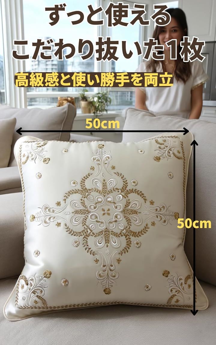 クッションカバー 高級 刺繍 ウェディングドレスデザイナー サテン生地 プレゼント・ギフト向け おしゃれ女性・新生活・結婚祝い(ホワイト&ピンク, 50cmx50cm(1 枚組)) クッションカバー 高級 刺繍 ウェディングドレスデザイナー サテン生地 プレゼント・ギフト向け おしゃれ女性・新生活・結婚祝い(ホワイト&ピンク, 50cmx50cm(1 枚組))