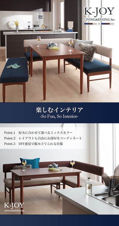 格安超激安 04060094274575 : 選べるカバーリング!
ミックスカラーソファ : 家具・インテリア 在庫あ