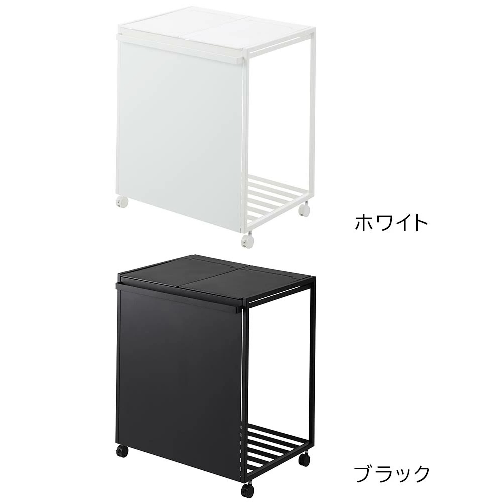 山崎実業 tower タワー 蓋付き 目隠し 分別 ダストワゴン 45L 2分別 ホワイト ブラック ダストボックス ゴミ箱 45リットル フタ付き メーカー直送品 ymz 山崎実業 tower タワー 蓋付き 目隠し 分別 ダストワゴン 45L 2分別 ホワイト ブラック ダストボックス ゴミ箱 45リットル フタ付き メーカー直送品 ymz