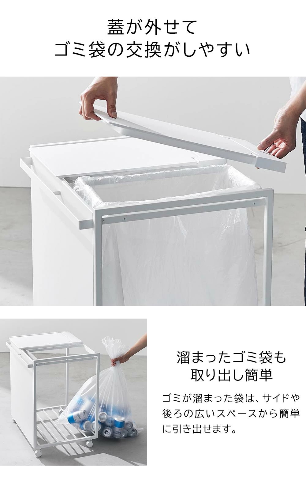 山崎実業 tower タワー 蓋付き 目隠し 分別 ダストワゴン 45L 2分別 ホワイト ブラック ダストボックス ゴミ箱 45リットル フタ付き メーカー直送品 ymz 山崎実業 tower タワー 蓋付き 目隠し 分別 ダストワゴン 45L 2分別 ホワイト ブラック ダストボックス ゴミ箱 45リットル フタ付き メーカー直送品 ymz