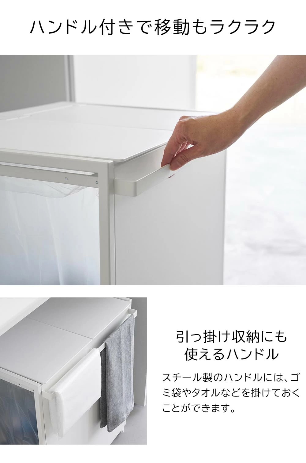 山崎実業 tower タワー 蓋付き 目隠し 分別 ダストワゴン 45L 2分別 ホワイト ブラック ダストボックス ゴミ箱 45リットル フタ付き メーカー直送品 ymz 山崎実業 tower タワー 蓋付き 目隠し 分別 ダストワゴン 45L 2分別 ホワイト ブラック ダストボックス ゴミ箱 45リットル フタ付き メーカー直送品 ymz