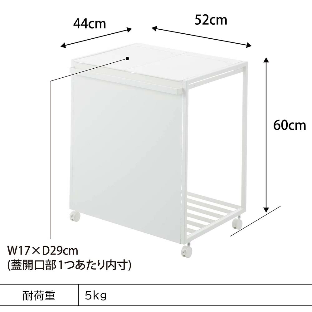 山崎実業 tower タワー 蓋付き 目隠し 分別 ダストワゴン 45L 2分別 ホワイト ブラック ダストボックス ゴミ箱 45リットル フタ付き メーカー直送品 ymz 山崎実業 tower タワー 蓋付き 目隠し 分別 ダストワゴン 45L 2分別 ホワイト ブラック ダストボックス ゴミ箱 45リットル フタ付き メーカー直送品 ymz