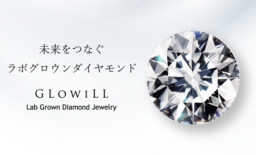 グローウィル ピアス レディース シンプル おしゃれ プレゼント かわいい 大人 女性 誕生日 両耳ピアス ステンレス ラボグロウン ダイヤモンド 結婚祝い 結婚記念日 母 妻 彼女 女友達 ギフト グローウィル ピアス レディース シンプル おしゃれ プレゼント かわいい 大人 女性 誕生日 両耳ピアス ステンレス ラボグロウン ダイヤモンド 結婚祝い 結婚記念日 母 妻 彼女 女友達 ギフト