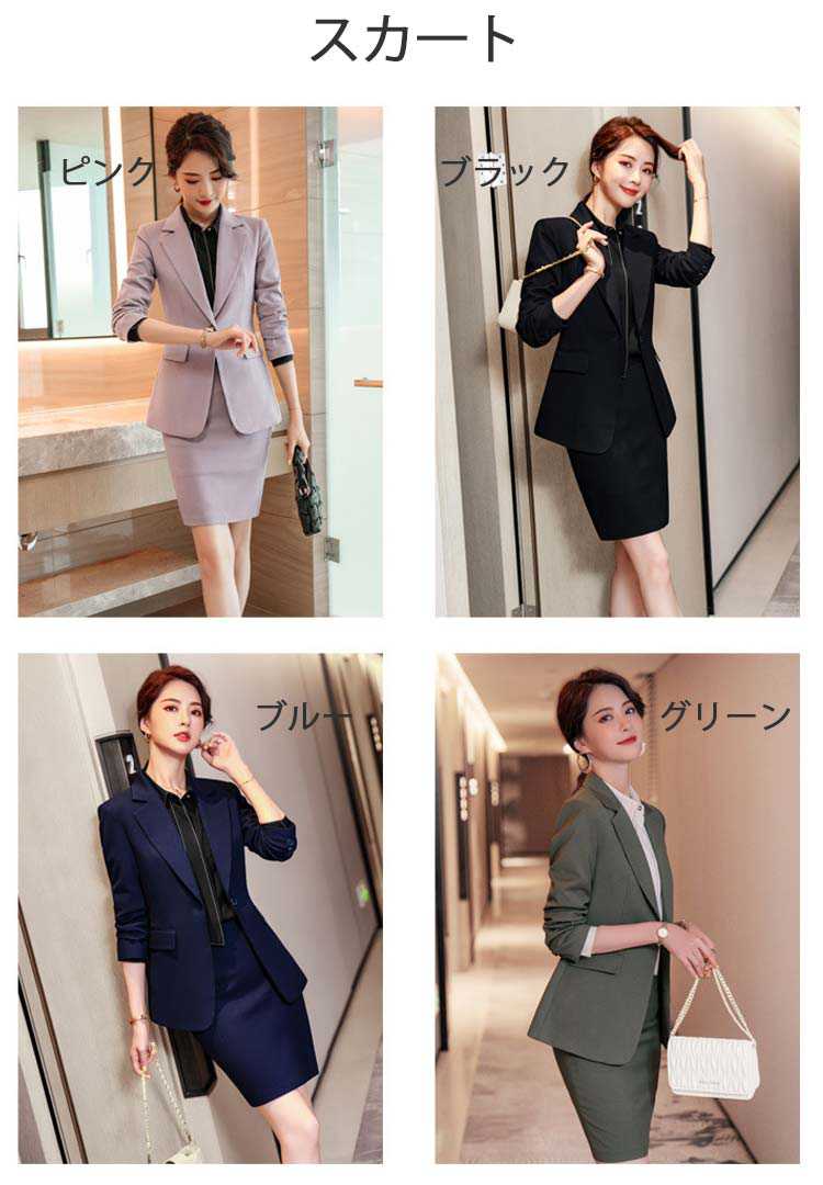 入学式レディーススーツビジネス大人おしIゃれ通勤フォーマルオフィスカジュアル春無地テーラードジャケットセットアップ2点セットパンツスーツスカートスーツリクルートブラックスーツ大きいサイズ