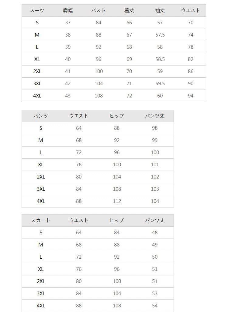 入学式レディーススーツビジネス大人おしIゃれ通勤フォーマルオフィスカジュアル春無地テーラードジャケットセットアップ2点セットパンツスーツスカートスーツリクルートブラックスーツ大きいサイズ
