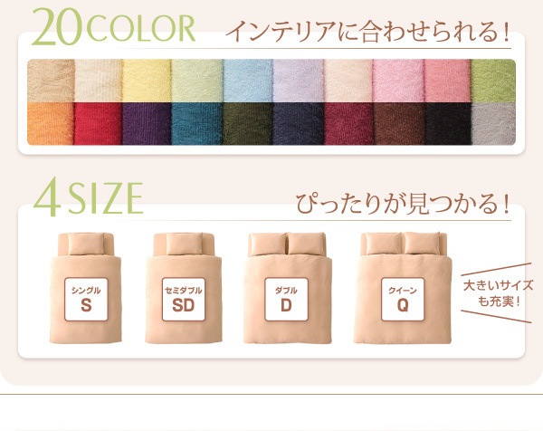 20色から選べる！365日気持ちいい！コットンタオルのケット/パッド [ボックスシーツのみ] ダブル ラベンダー