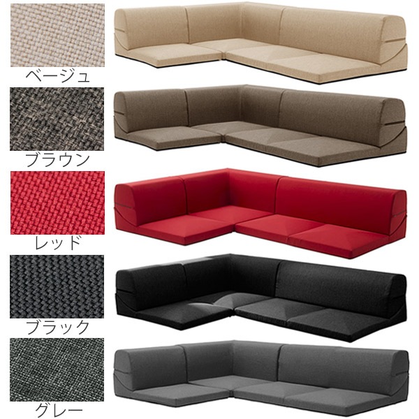 ローソファ 3点セット フロアソファー IMONIA 幅175cm ソファ ソファー ロータイプ コーナータイプ カバーリングソファー 1人掛け 2人掛け 一人用 二人用 コーナー用 ウレタン ローソファ 3点セット フロアソファー IMONIA 幅175cm ソファ ソファー ロータイプ コーナータイプ カバーリングソファー 1人掛け 2人掛け 一人用 二人用 コーナー用 ウレタン