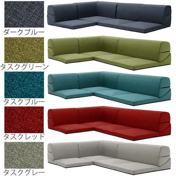 ローソファ 3点セット フロアソファー IMONIA 幅175cm ソファ ソファー ロータイプ コーナータイプ カバーリングソファー 1人掛け 2人掛け 一人用 二人用 コーナー用 ウレタン ローソファ 3点セット フロアソファー IMONIA 幅175cm ソファ ソファー ロータイプ コーナータイプ カバーリングソファー 1人掛け 2人掛け 一人用 二人用 コーナー用 ウレタン