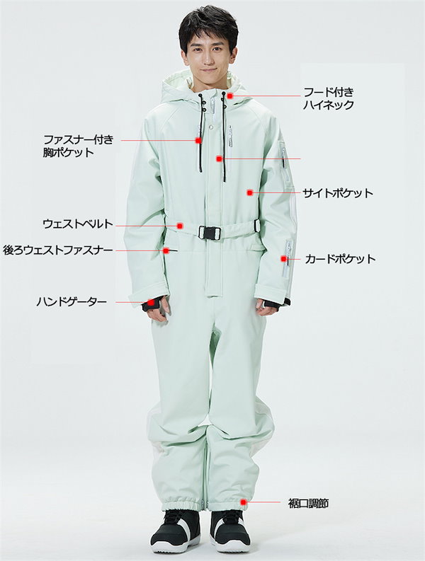 Ski Wear | High Society Shop