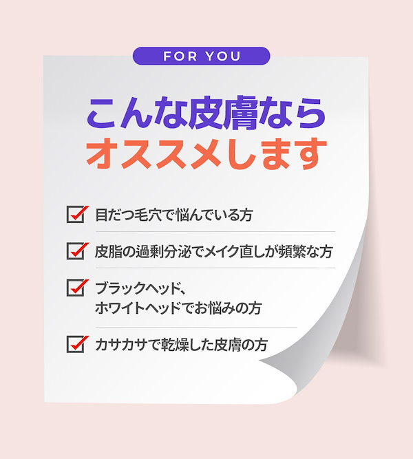 Qoo10] デュイセル ポアーテンクリーム 毛穴ケア スキンケア