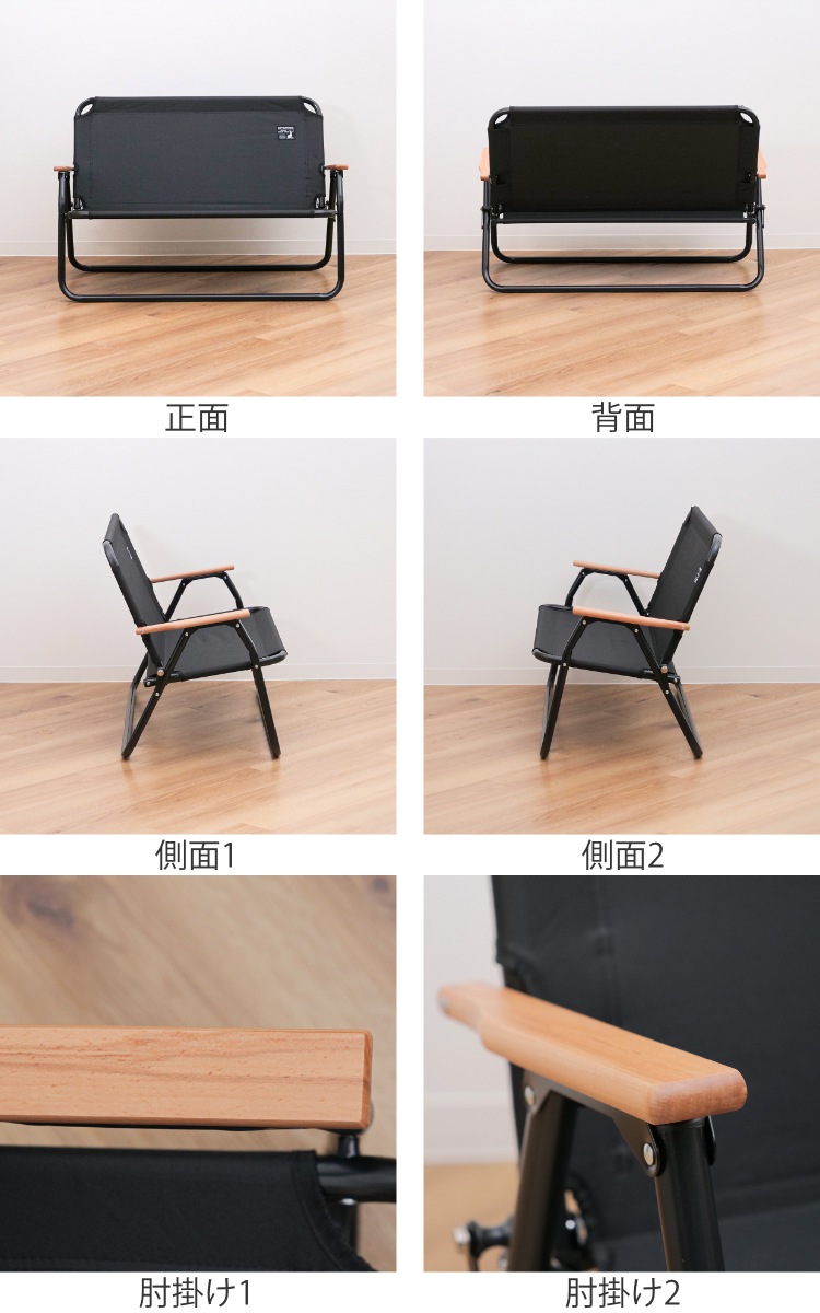 アウトドアチェア 折りたたみ アルミ背付ベンチ ブラックラベル キャプテンスタッグ アウトドアチェア 折りたたみ アルミ背付ベンチ ブラックラベル キャプテンスタッグ