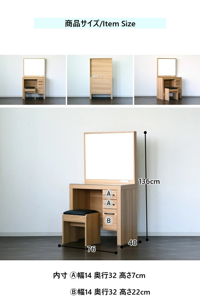 ドレッサー 半完成品 化粧台 化粧 台 幅75 デスク ナチュラル 姫系 フェミニン スツール付き anuha.ru