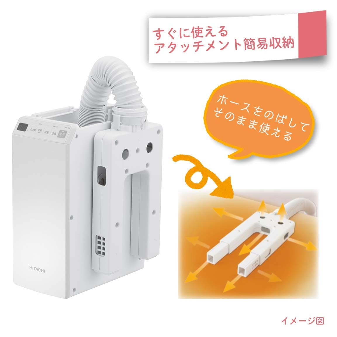 日立 ふとん乾燥機 コンパクト&軽量モデル ダニ対策 オールインワン収納 衣類・靴乾燥対応 マット不要 HFK-VL1 V 日立 ふとん乾燥機 コンパクト\u0026軽量モデル ダニ対策 オールインワン