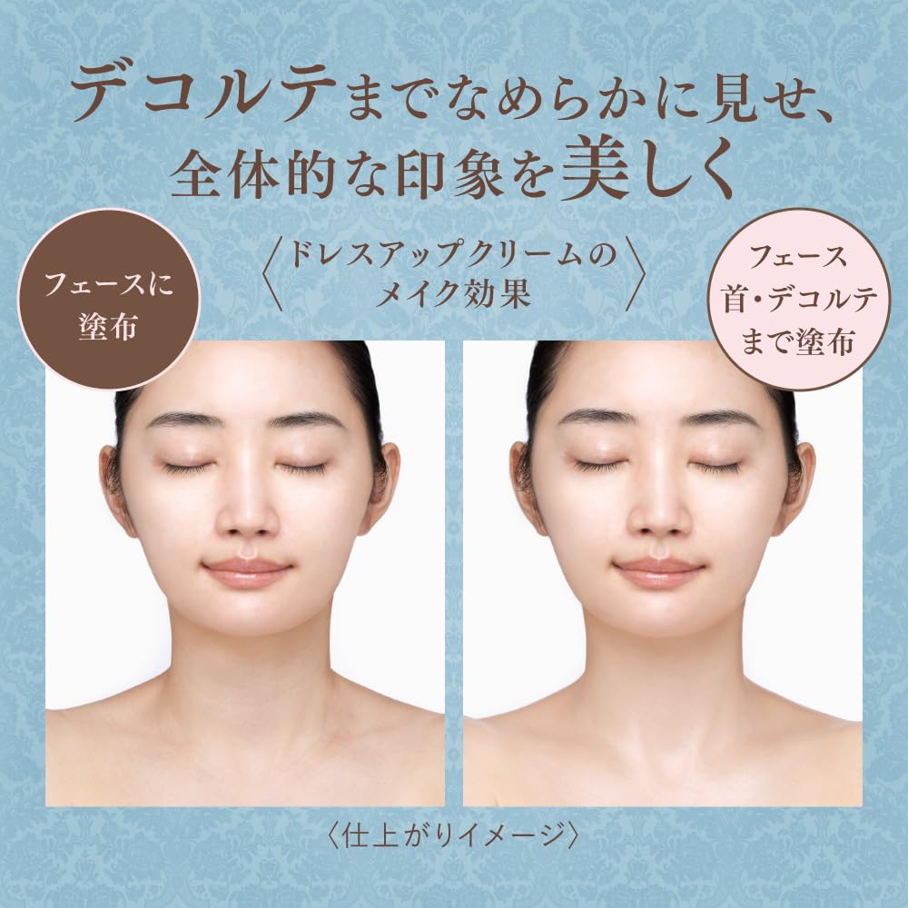 ミラノコレクション ドレスアップクリーム２０２４