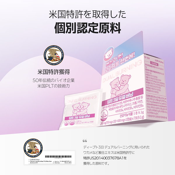 エルセーヌ　ダイエットサプリ２箱 エルセーヌ 555 SSX スティック プラス＋ 2箱 - メルカリ