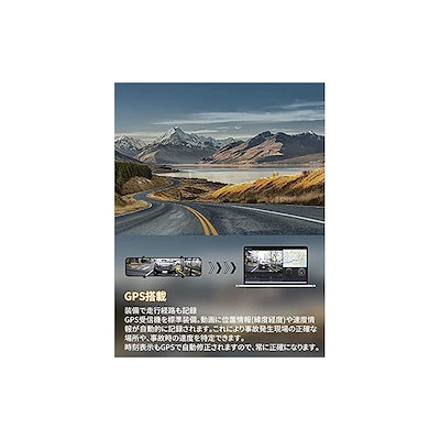 新品高評価 送料無料ドライブレコーダー ミラー型 2 : カー用品 豊富な安い