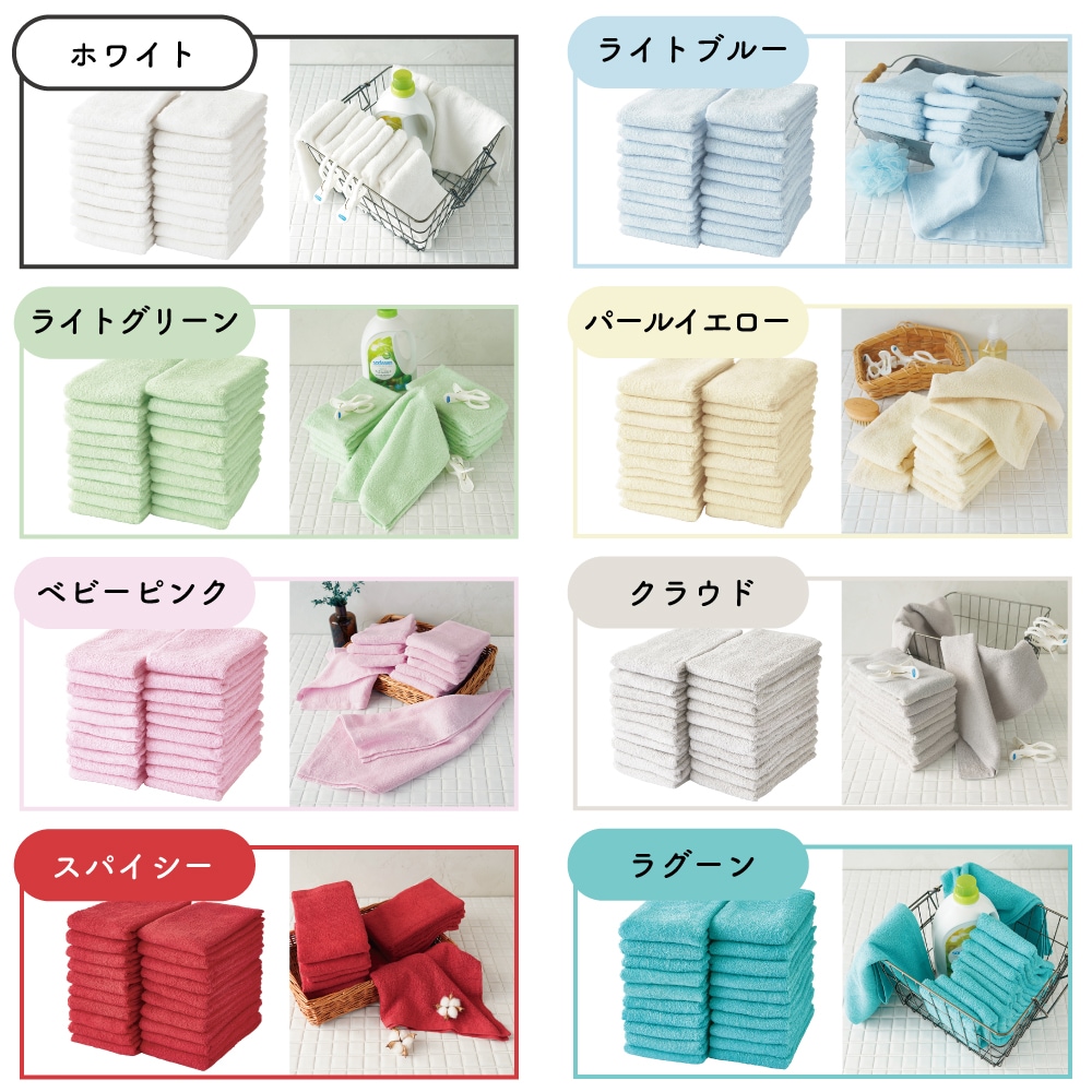 好きな色を2色選べる! フェイスタオル40枚セット 綿100% 無地 薄手丈夫なフェイスタオル スポーツ/部活/お仕事/美容室/施設などの業務用にも 好きな色を2色選べる! フェイスタオル40枚セット 綿100% 無地 薄手丈夫なフェイスタオル スポーツ/部活/お仕事/美容室/施設などの業務用にも