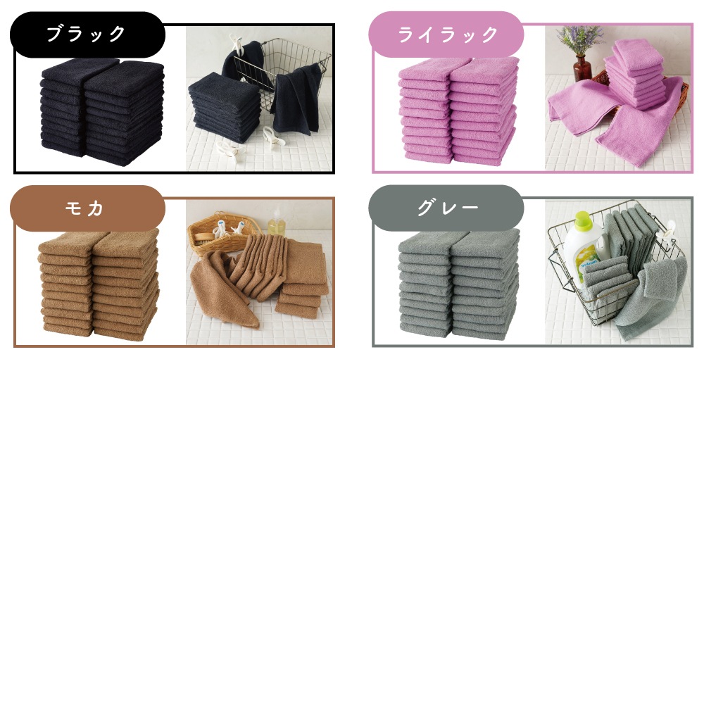 好きな色を2色選べる! フェイスタオル40枚セット 綿100% 無地 薄手丈夫なフェイスタオル スポーツ/部活/お仕事/美容室/施設などの業務用にも 好きな色を2色選べる! フェイスタオル40枚セット 綿100% 無地 薄手丈夫なフェイスタオル スポーツ/部活/お仕事/美容室/施設などの業務用にも