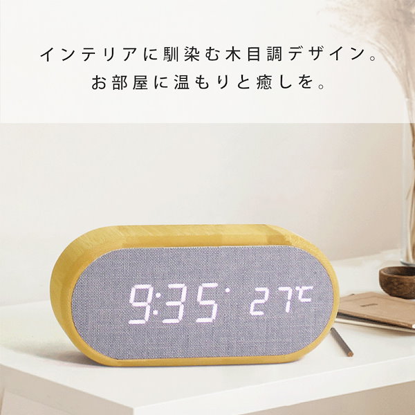 AI ボイス入り目覚まし時計 KIZU_CLOCK_EC-05.webp