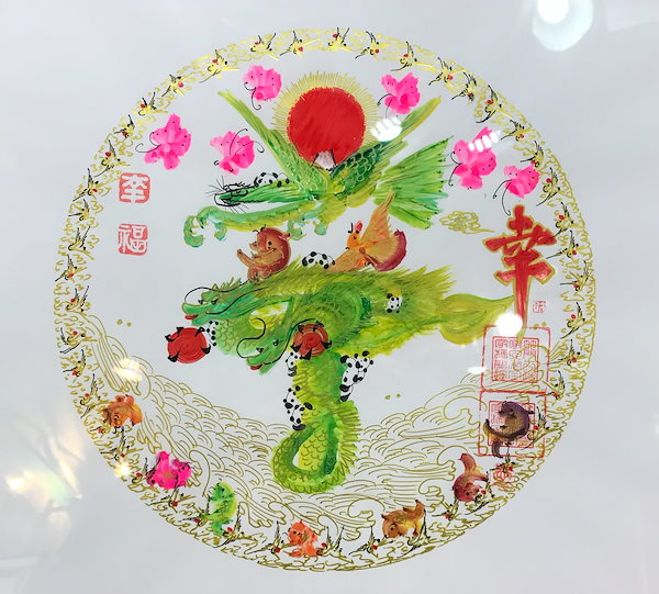 中華街元祖.花文字 円 縁 曼荼羅タイプ 龍鳳花文字 誕生日 命名
