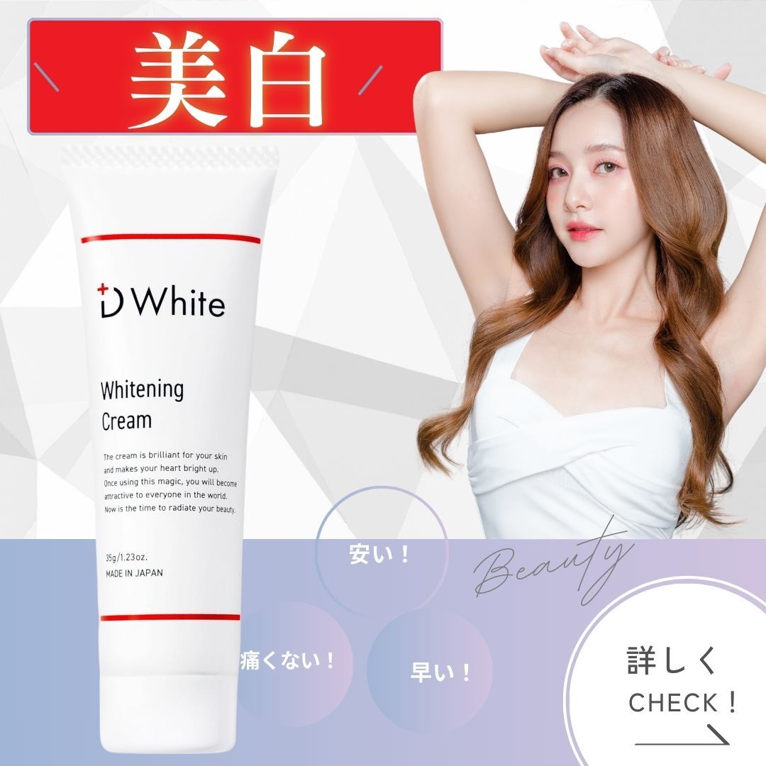 007 美顔器 大人気商品!【美顔器部門1位】正規品 超！美顔器007