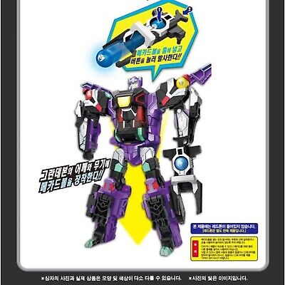 メカードボール/グランデボン/4段変身/ロボット/変身ロボット/韓国